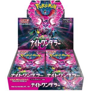 Night Wanderer Booster Box (Japanese Pokemon Cards) Factory Sealed